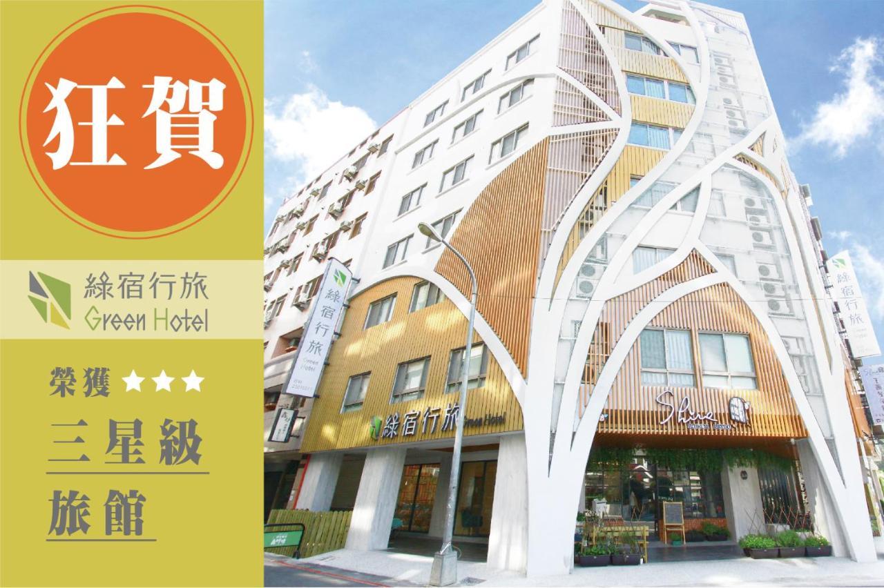 Green Hotel - West District Taizhong Zewnętrze zdjęcie
