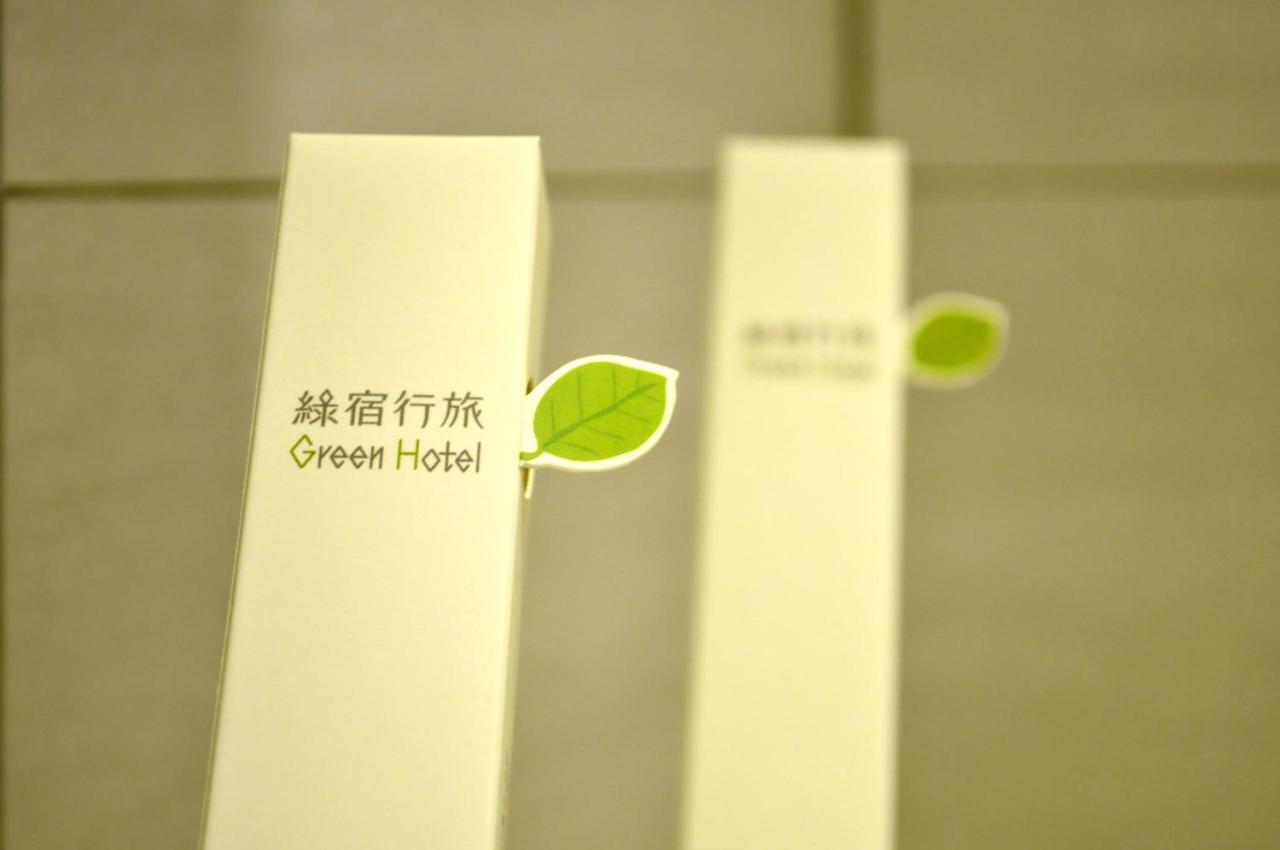 Green Hotel - West District Taizhong Zewnętrze zdjęcie